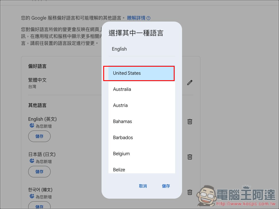這隱藏方法,可以讓你每日生成 Veo 3 影片超過 10 部以上 - 電腦王阿達 這隱藏方法,可以讓你每日生成 Veo 3 影片超過 10 部以上 - 電腦王阿達