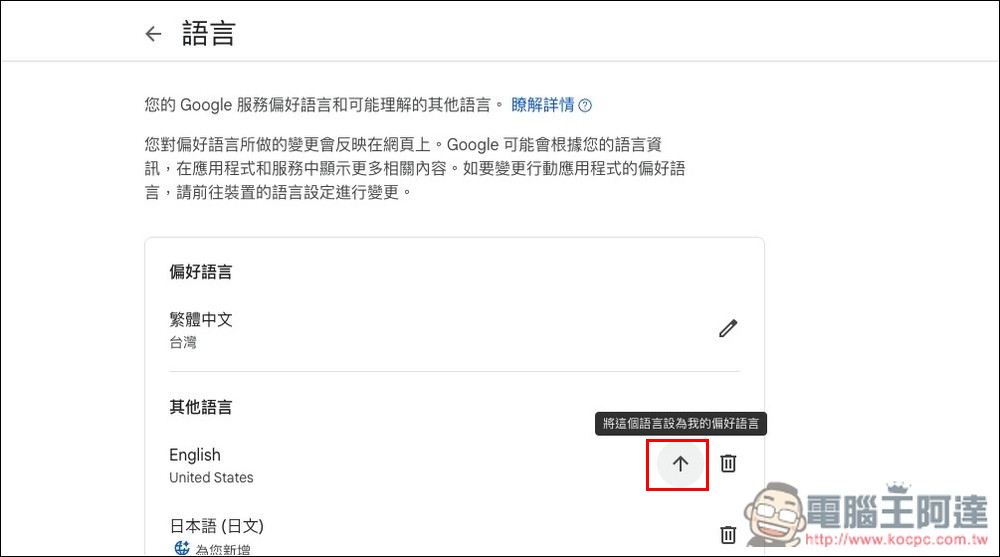 這隱藏方法,可以讓你每日生成 Veo 3 影片超過 10 部以上 - 電腦王阿達 這隱藏方法,可以讓你每日生成 Veo 3 影片超過 10 部以上 - 電腦王阿達