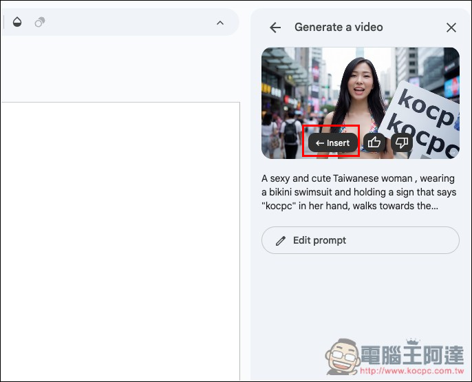 這隱藏方法,可以讓你每日生成 Veo 3 影片超過 10 部以上 - 電腦王阿達 這隱藏方法,可以讓你每日生成 Veo 3 影片超過 10 部以上 - 電腦王阿達