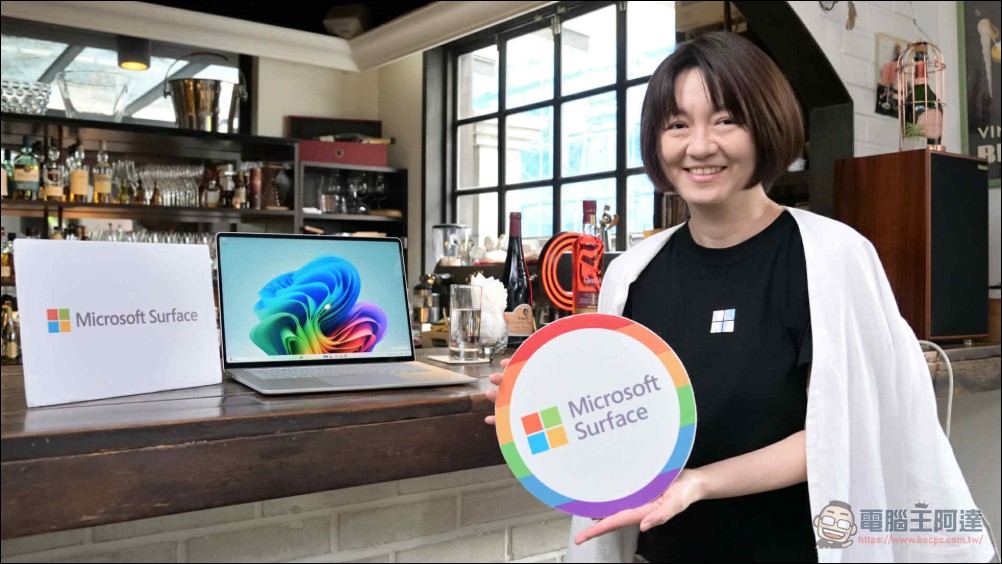 微軟再擴 Copilot+ PC 版圖:全新 Surface Pro 12 吋與 Surface Laptop 13 吋即將在登台上市 - 電腦王阿達 微軟再擴 Copilot+ PC 版圖:全新 Surface Pro 12 吋與 Surface Laptop 13 吋即將在登台上市 - 電腦王阿達