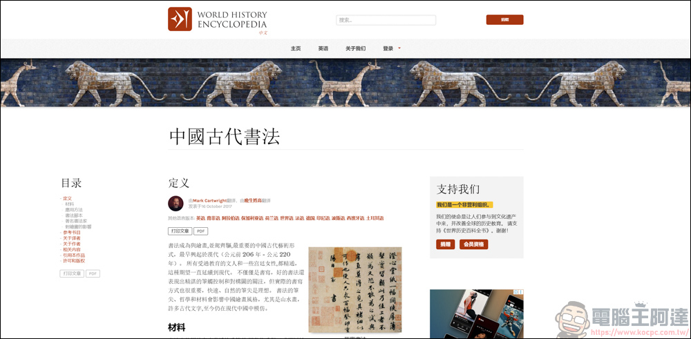 Photoshop 實現毛筆刻字效果|教你簡易快速地打造刻字樣式 - 電腦王阿達 Photoshop 實現毛筆刻字效果|教你簡易快速地打造刻字樣式 - 電腦王阿達