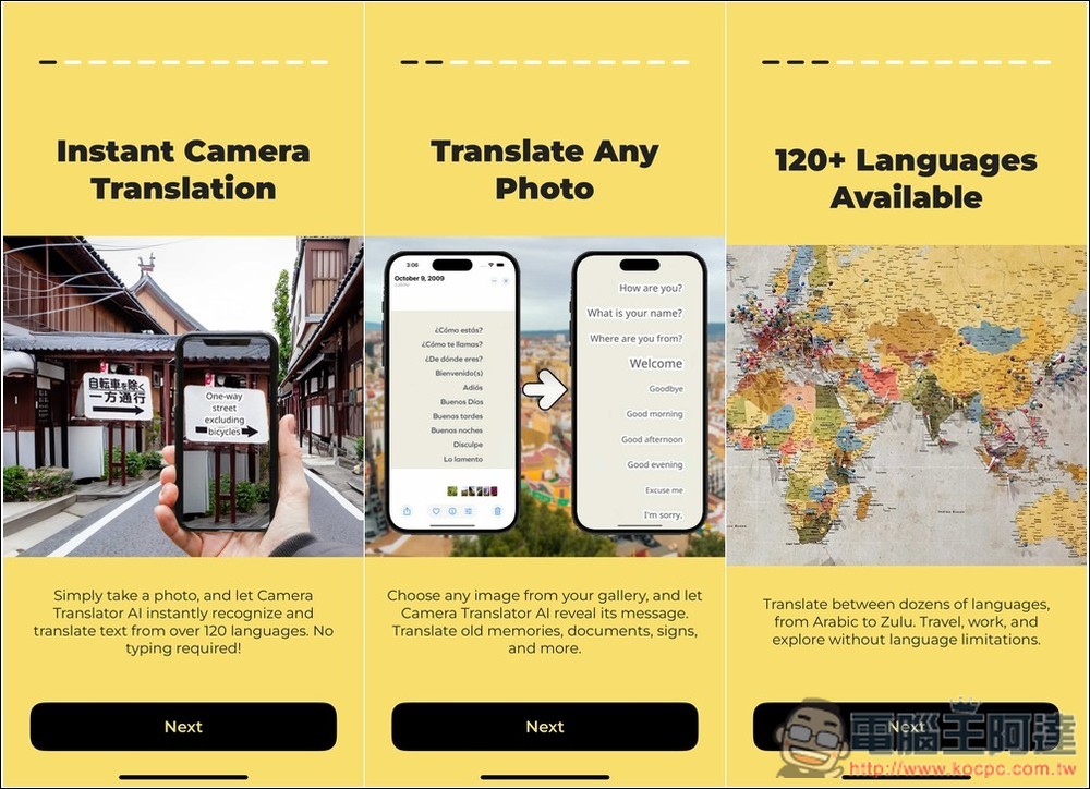 Camera Translator AI!比 Google 翻譯更精準的 AI 圖片翻譯,支援超過 120 種語言 - 電腦王阿達 Camera Translator AI!比 Google 翻譯更精準的 AI 圖片翻譯,支援超過 120 種語言 - 電腦王阿達