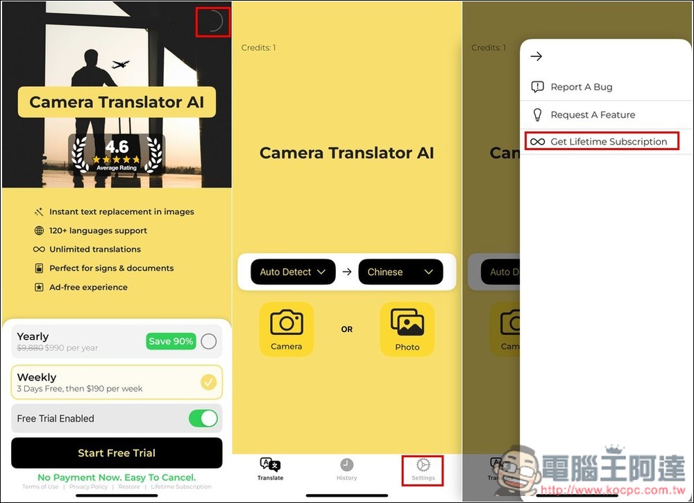 Camera Translator AI!比 Google 翻譯更精準的 AI 圖片翻譯,支援超過 120 種語言 - 電腦王阿達 Camera Translator AI!比 Google 翻譯更精準的 AI 圖片翻譯,支援超過 120 種語言 - 電腦王阿達