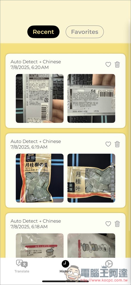 Camera Translator AI!比 Google 翻譯更精準的 AI 圖片翻譯,支援超過 120 種語言 - 電腦王阿達 Camera Translator AI!比 Google 翻譯更精準的 AI 圖片翻譯,支援超過 120 種語言 - 電腦王阿達