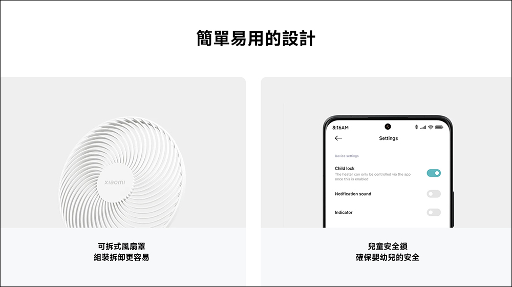 小米涼風神器登台!Xiaomi 智慧直流變頻循環扇開賣,只要 2,099 元就能全屋清新 - 電腦王阿達 小米