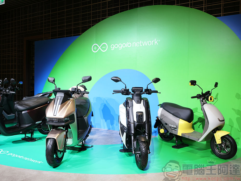 Gogoro 「$0 月租」資費方案上線,騎多少付多少新舊車主都適用 - 電腦王阿達 Gogoro 「$0 月租」資費方案上線,騎多少付多少新舊車主都適用 - 電腦王阿達