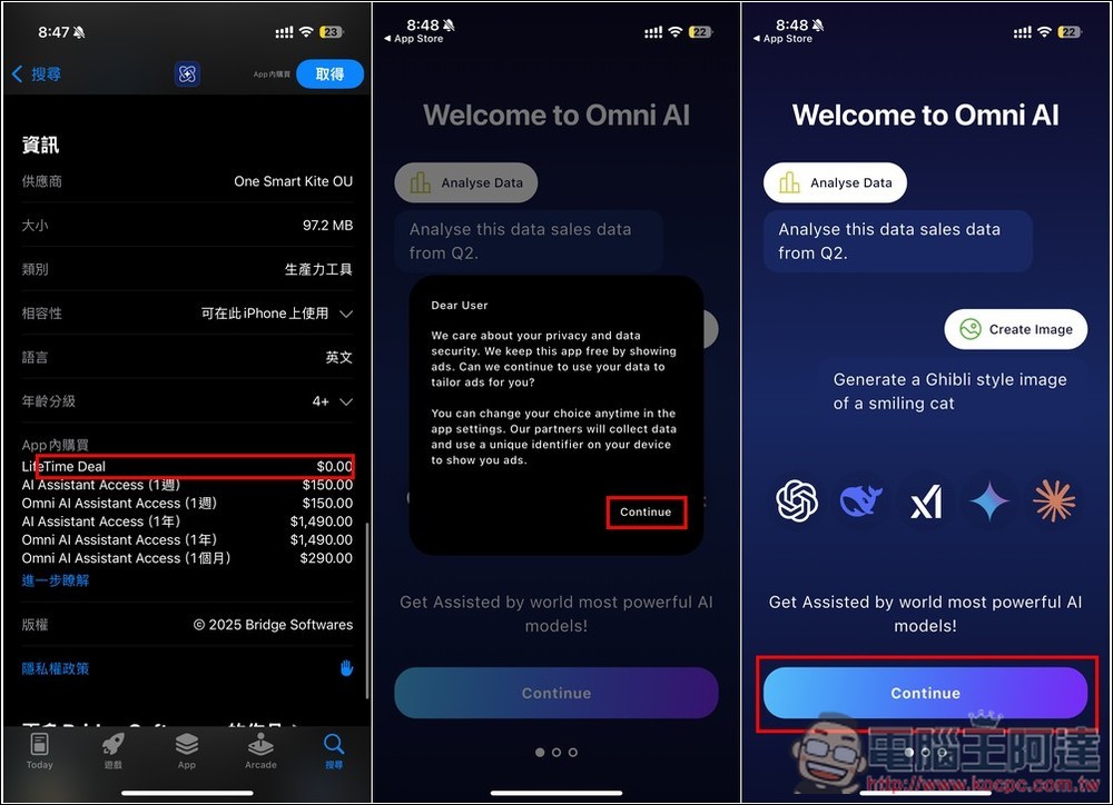 「Omni AI 聊天機器人」提供 OpenAI、Gemini、DeepSeek、Grok 等模型、圖片生成能力、各種用途的 AI 助理 - 電腦王阿達 「Omni AI 聊天機器人」提供 OpenAI、Gemini、DeepSeek、Grok 等模型、圖片生成能力、各種用途的 AI 助理 - 電腦王阿達