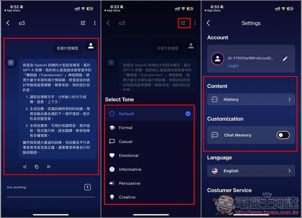 「Omni AI 聊天機器人」提供 OpenAI、Gemini、DeepSeek、Grok 等模型、圖片生成能力、各種用途的 AI 助理 - 電腦王阿達 「Omni AI 聊天機器人」提供 OpenAI、Gemini、DeepSeek、Grok 等模型、圖片生成能力、各種用途的 AI 助理 - 電腦王阿達