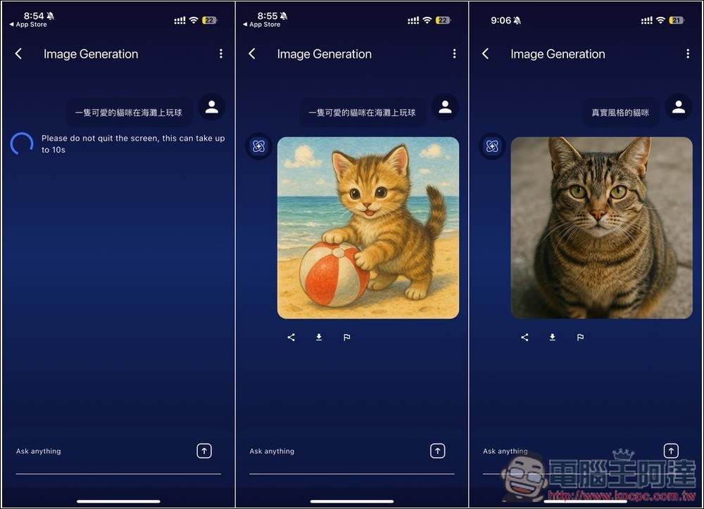 「Omni AI 聊天機器人」提供 OpenAI、Gemini、DeepSeek、Grok 等模型、圖片生成能力、各種用途的 AI 助理 - 電腦王阿達 「Omni AI 聊天機器人」提供 OpenAI、Gemini、DeepSeek、Grok 等模型、圖片生成能力、各種用途的 AI 助理 - 電腦王阿達