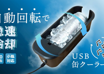 USB