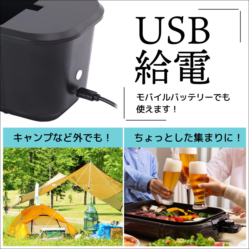 日本 USB自動旋轉飲料急速冷卻神器登場!2分鐘讓你喝到冰涼爽快飲料 - 電腦王阿達 USB