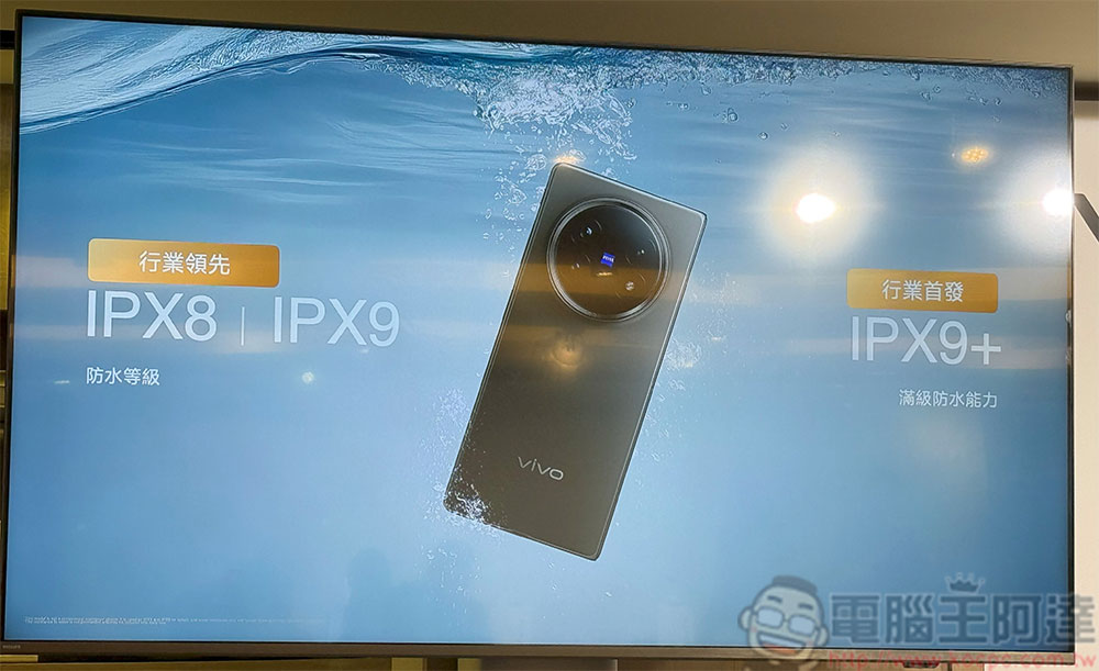 vivo X Fold5 更輕、更強、更持久,徹底顛覆摺疊印象 - 電腦王阿達 vivo X Fold5 更輕、更強、更持久,徹底顛覆摺疊印象 - 電腦王阿達