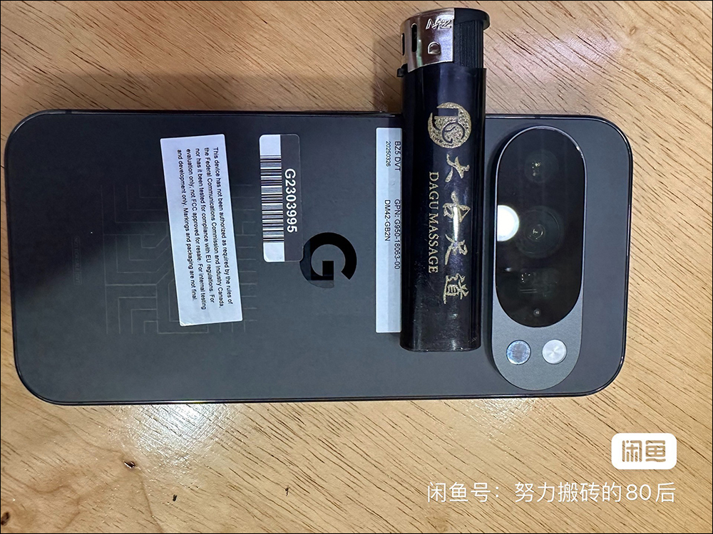 Google 又守不住?Pixel 10 Pro 原型機實機在拍賣網站流出,連主機板都秀出來? - 電腦王阿達 Pixel 10