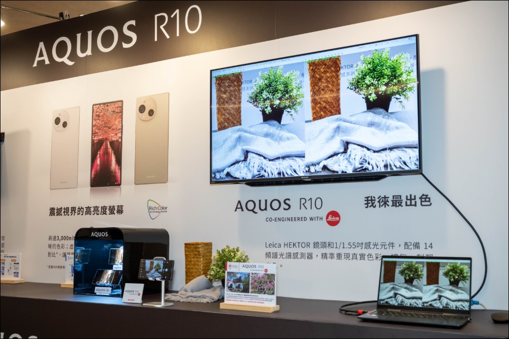 夏普推出2025夏季雙機:AQUOS R10輕旗艦與AQUOS wish5生活防護新機 - 電腦王阿達 夏普推出2025夏季雙機:AQUOS R10輕旗艦與AQUOS wish5生活防護新機 - 電腦王阿達