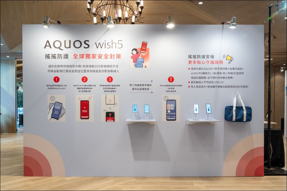 夏普推出2025夏季雙機:AQUOS R10輕旗艦與AQUOS wish5生活防護新機 - 電腦王阿達 夏普推出2025夏季雙機:AQUOS R10輕旗艦與AQUOS wish5生活防護新機 - 電腦王阿達