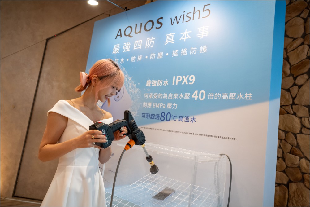 夏普推出2025夏季雙機:AQUOS R10輕旗艦與AQUOS wish5生活防護新機 - 電腦王阿達 夏普推出2025夏季雙機:AQUOS R10輕旗艦與AQUOS wish5生活防護新機 - 電腦王阿達