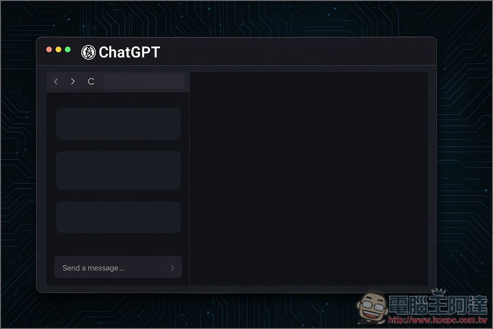 傳 ChatGPT 瀏覽器快要推出了!將整合 AI 代理,要來取代你正在使用的 Chrome - 電腦王阿達 傳 ChatGPT 瀏覽器快要推出了!將整合 AI 代理,要來取代你正在使用的 Chrome - 電腦王阿達