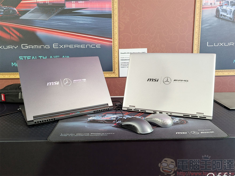 MSI 打造「龍魂城解鎖行動」實境互動體驗,7/12、13 限時登場 - 電腦王阿達 MSI 打造「龍魂城解鎖行動」實境互動體驗,7/12、13 限時登場 - 電腦王阿達