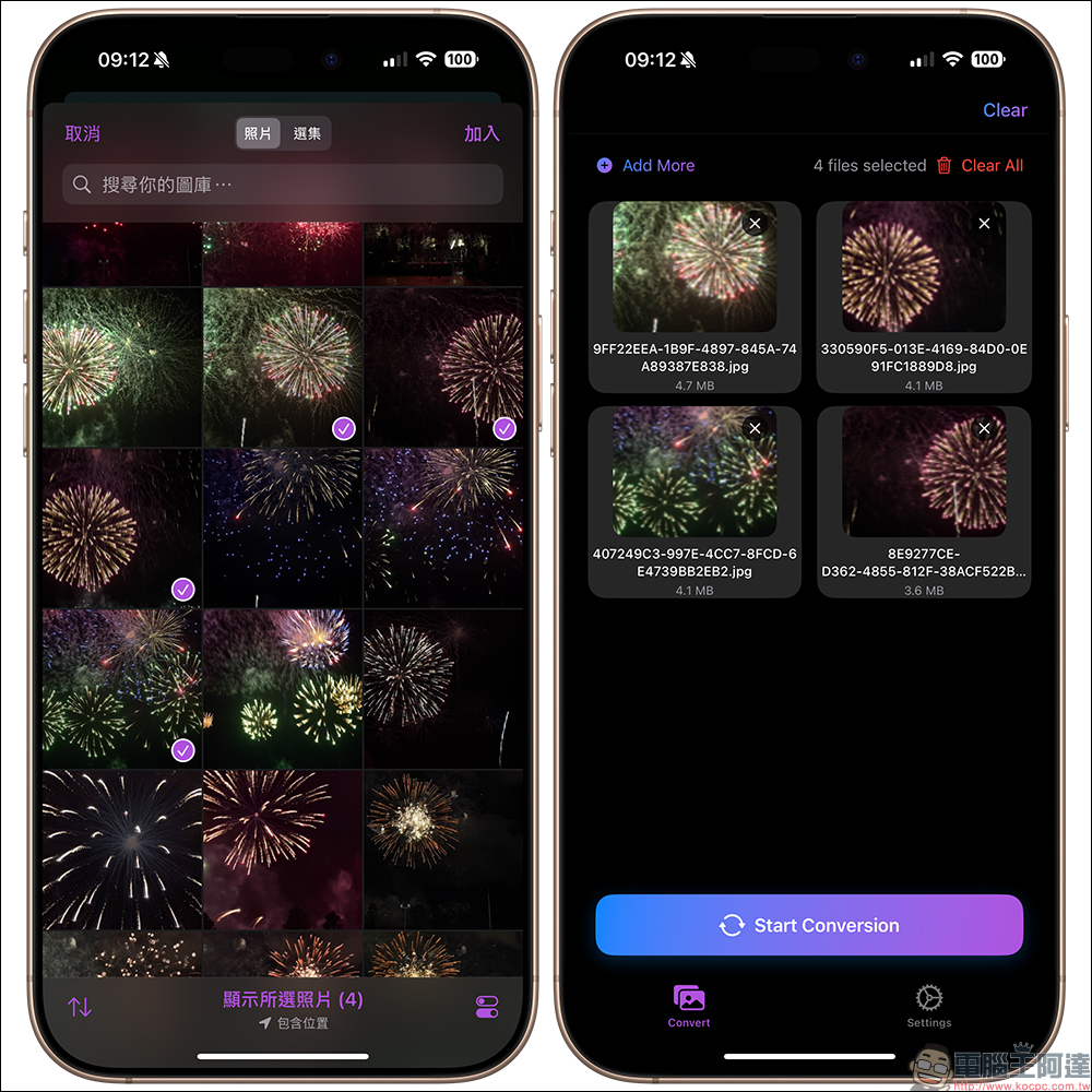 圖片格式轉換 App JPG Converter ,支援 JPG、HEIF、PNG 與 PDF 格式快速轉換 - 電腦王阿達 JPG