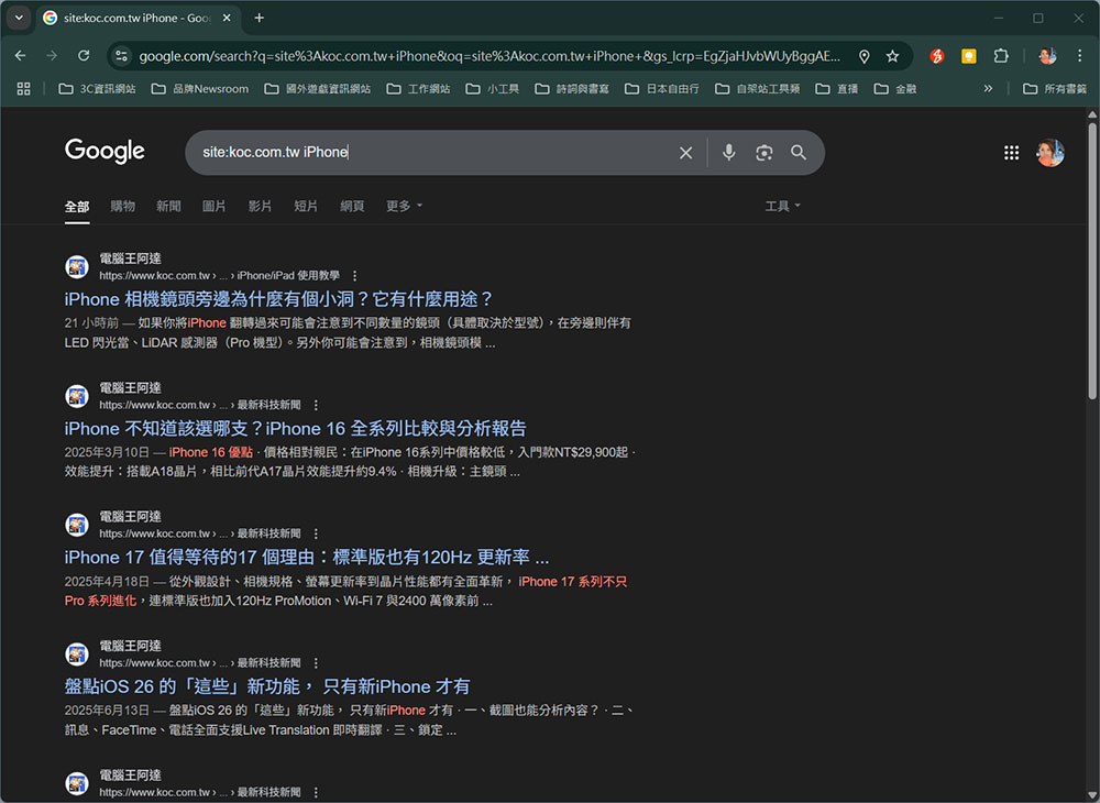 Google 搜尋不只輸入關鍵字,原來還可以做這些事! - 電腦王阿達 Google 搜尋不只輸入關鍵字,原來還可以做這些事! - 電腦王阿達