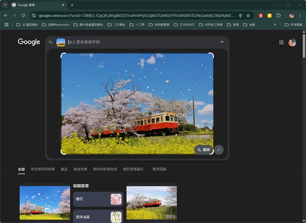 Google 搜尋不只輸入關鍵字,原來還可以做這些事! - 電腦王阿達 Google 搜尋不只輸入關鍵字,原來還可以做這些事! - 電腦王阿達