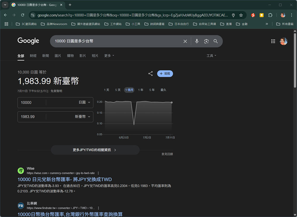 Google 搜尋不只輸入關鍵字,原來還可以做這些事! - 電腦王阿達 Google 搜尋不只輸入關鍵字,原來還可以做這些事! - 電腦王阿達