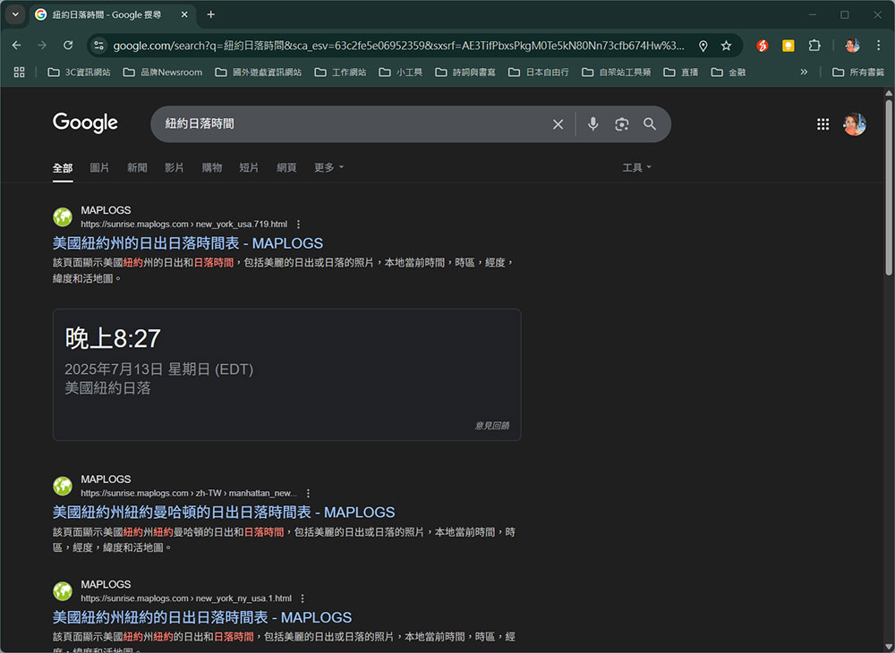Google 搜尋不只輸入關鍵字,原來還可以做這些事! - 電腦王阿達 Google 搜尋不只輸入關鍵字,原來還可以做這些事! - 電腦王阿達