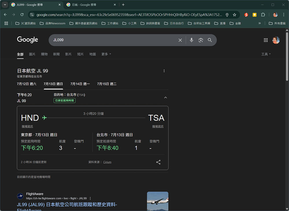 Google 搜尋不只輸入關鍵字,原來還可以做這些事! - 電腦王阿達 Google 搜尋不只輸入關鍵字,原來還可以做這些事! - 電腦王阿達