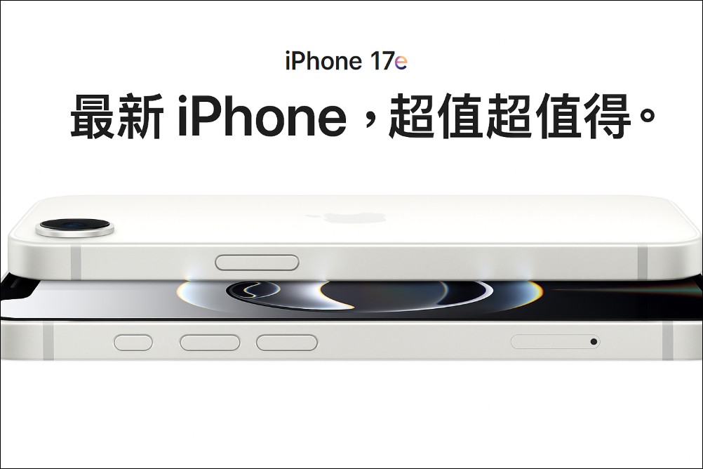 傳Apple將於2026年上半年推出低價 iPhone、M5 MacBook Pro、M4 iPad Air 等多款新產品 - 電腦王阿達 傳Apple將於2026年上半年推出低價 iPhone、M5 MacBook Pro、M4 iPad Air 等多款新產品 - 電腦王阿達