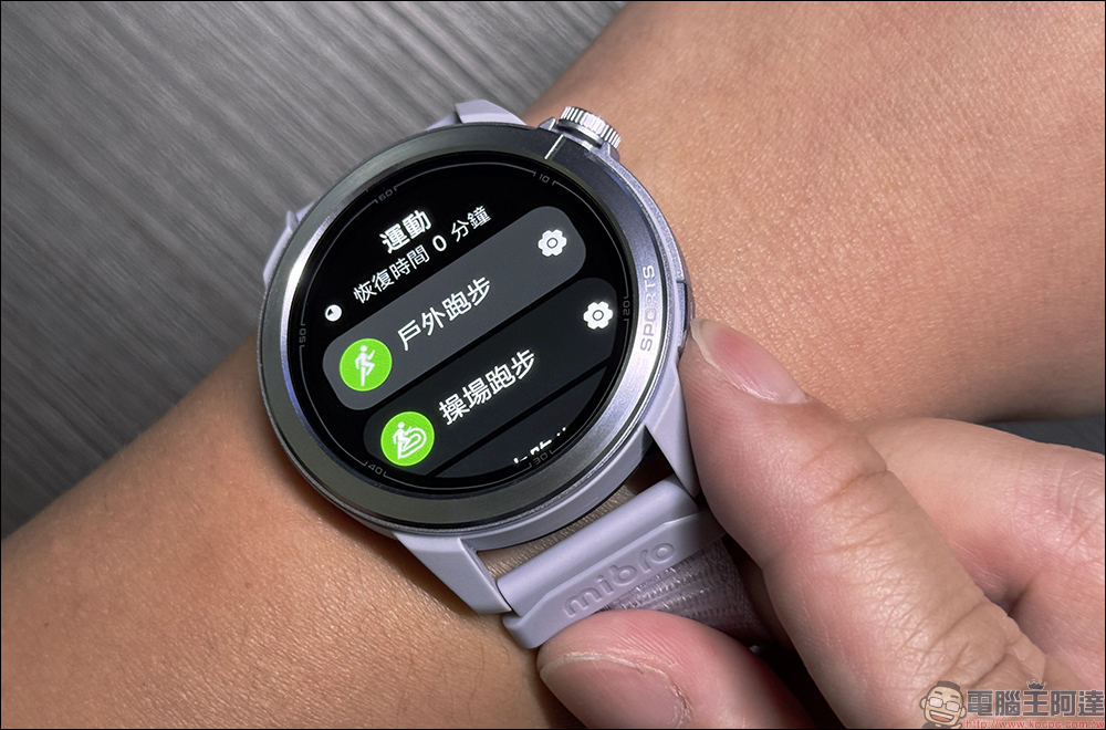 Mibro GS Active2 GPS 智慧運動手錶開箱|雙頻定位+5ATM 防水超給力!還支援 LINE 語音通話 - 電腦王阿達 Mibro GS Active2