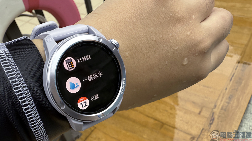 Mibro GS Active2 GPS 智慧運動手錶開箱|雙頻定位+5ATM 防水超給力!還支援 LINE 語音通話 - 電腦王阿達 Mibro GS Active2