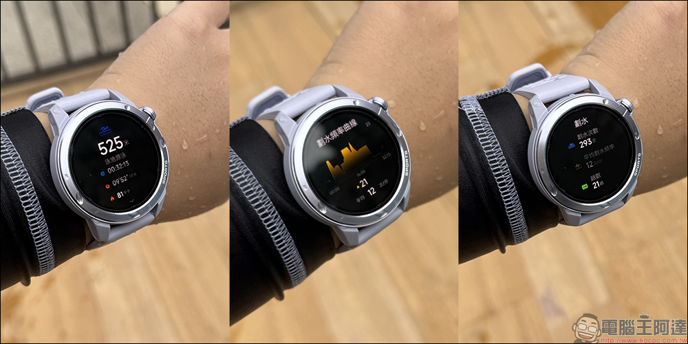 Mibro GS Active2 GPS 智慧運動手錶開箱|雙頻定位+5ATM 防水超給力!還支援 LINE 語音通話 - 電腦王阿達 Mibro GS Active2
