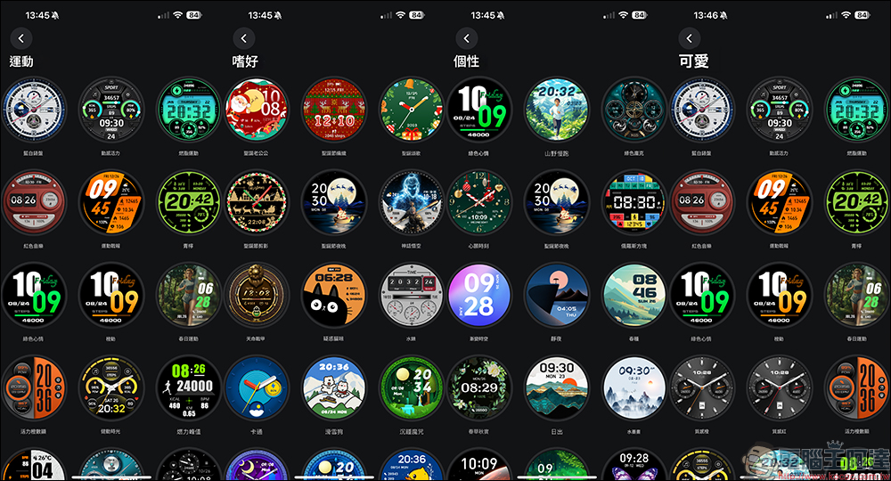 Mibro GS Active2 GPS 智慧運動手錶開箱|雙頻定位+5ATM 防水超給力!還支援 LINE 語音通話 - 電腦王阿達 Mibro GS Active2