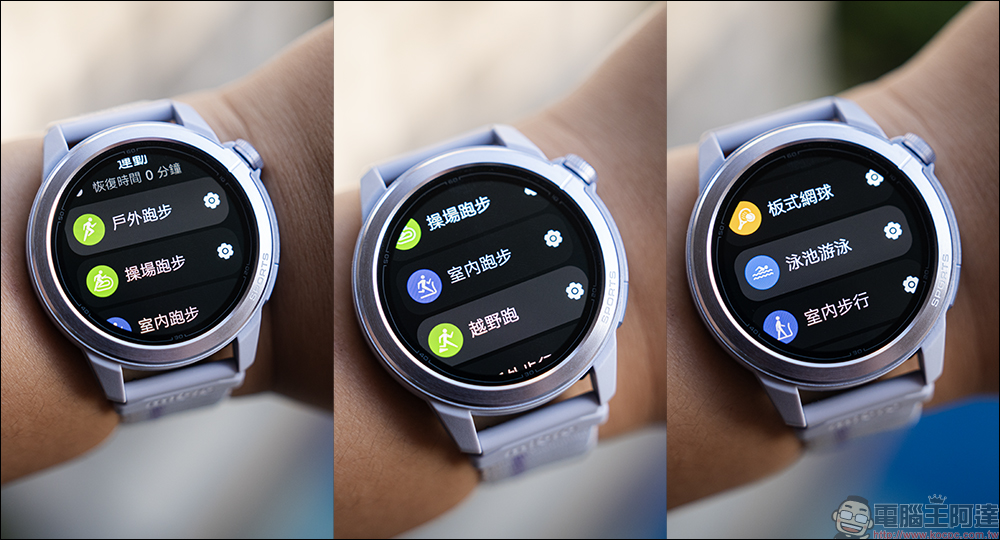 Mibro GS Active2 GPS 智慧運動手錶開箱|雙頻定位+5ATM 防水超給力!還支援 LINE 語音通話 - 電腦王阿達 Mibro GS Active2