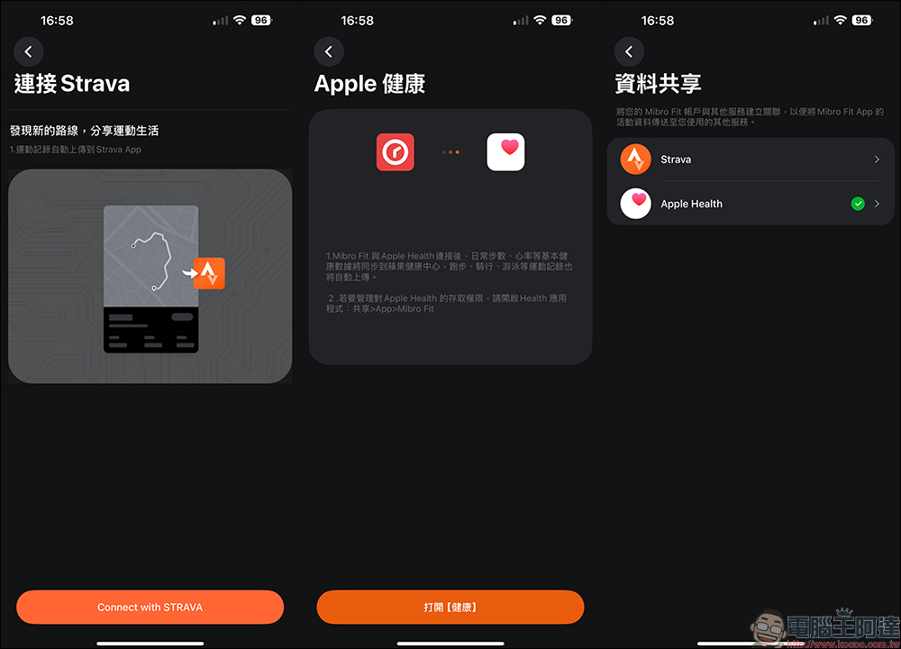 Mibro GS Active2 GPS 智慧運動手錶開箱|雙頻定位+5ATM 防水超給力!還支援 LINE 語音通話 - 電腦王阿達 Mibro GS Active2