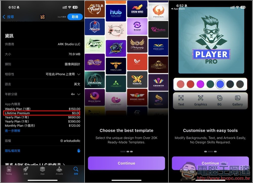 圖像設計排名第 8 的 Logo Maker!提供破千個高品質範本 - 電腦王阿達 圖像設計排名第 8 的 Logo Maker!提供破千個高品質範本 - 電腦王阿達