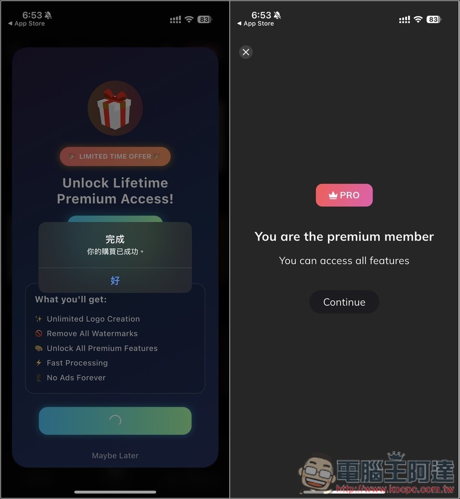 圖像設計排名第 8 的 Logo Maker!提供破千個高品質範本 - 電腦王阿達 圖像設計排名第 8 的 Logo Maker!提供破千個高品質範本 - 電腦王阿達