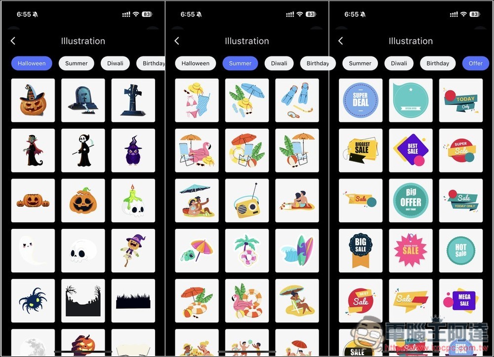 圖像設計排名第 8 的 Logo Maker!提供破千個高品質範本 - 電腦王阿達 圖像設計排名第 8 的 Logo Maker!提供破千個高品質範本 - 電腦王阿達