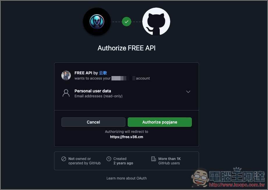 無限量免費使用的 ChatGPT API!實測成功,可用 GPT 系列模型 - 電腦王阿達 無限量免費使用的 ChatGPT API!實測成功,可用 GPT 系列模型 - 電腦王阿達