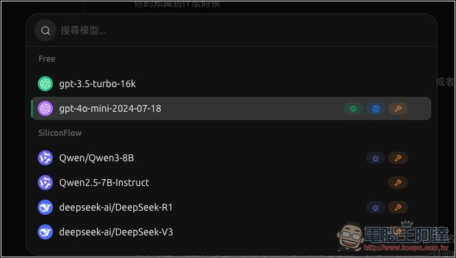 無限量免費使用的 ChatGPT API!實測成功,可用 GPT 系列模型 - 電腦王阿達 無限量免費使用的 ChatGPT API!實測成功,可用 GPT 系列模型 - 電腦王阿達