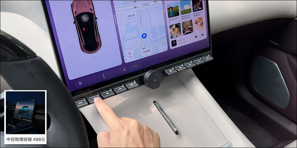 小米 Xiaomi YU7 強勢挑戰 Tesla Model Y!外媒點名 12 項關鍵優勢 - 電腦王阿達 Xiaomi YU7