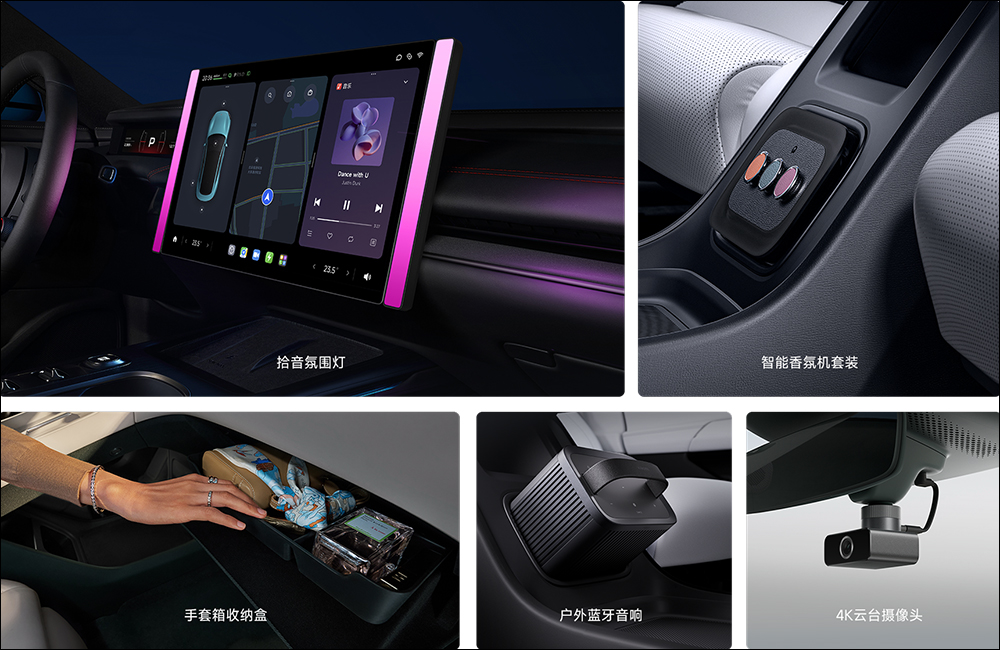 小米 Xiaomi YU7 強勢挑戰 Tesla Model Y!外媒點名 12 項關鍵優勢 - 電腦王阿達 Xiaomi YU7