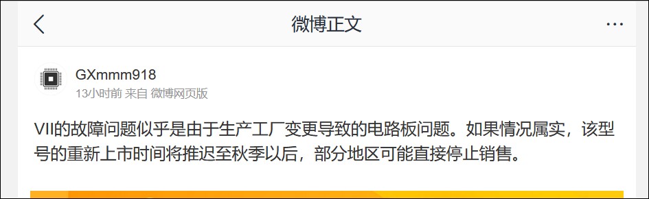 Xperia 1 VII 災情廣及全球,索尼可能終止販售該機型或秋天過後再重啟銷售 - 電腦王阿達 Xperia 1 VII 災情廣及全球,索尼可能終止販售該機型或秋天過後再重啟銷售 - 電腦王阿達