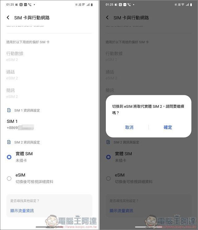 大螢幕折疊旗艦 vivo X Fold5 開箱:不只輕薄!還支持 IPX8 + IPX9級防水、IP5X級防麈等級! - 電腦王阿達 大螢幕折疊旗艦 vivo X Fold5 開箱:不只輕薄!還支持 IPX8 + IPX9級防水、IP5X級防麈等級! - 電腦王阿達