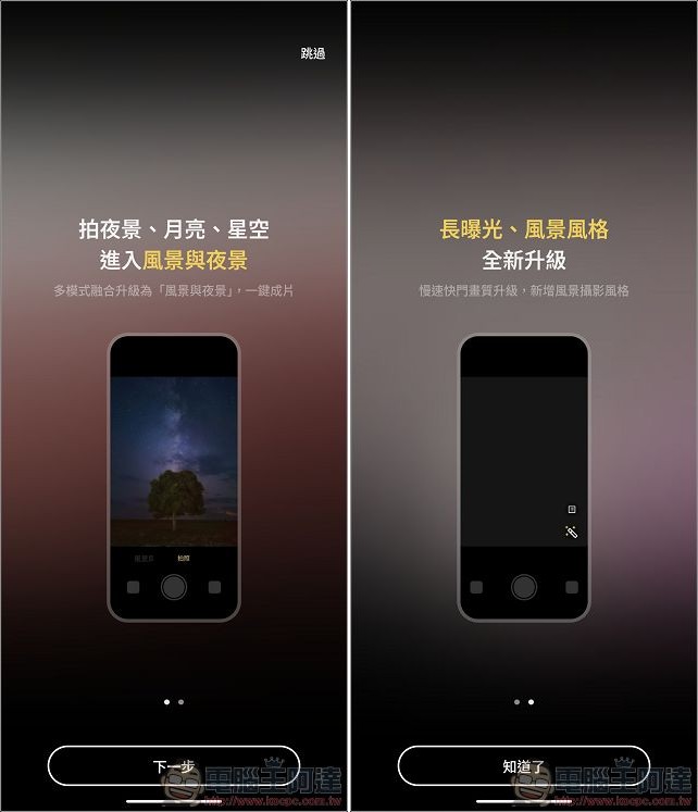 大螢幕折疊旗艦 vivo X Fold5 開箱:不只輕薄!還支持 IPX8 + IPX9級防水、IP5X級防麈等級! - 電腦王阿達 大螢幕折疊旗艦 vivo X Fold5 開箱:不只輕薄!還支持 IPX8 + IPX9級防水、IP5X級防麈等級! - 電腦王阿達
