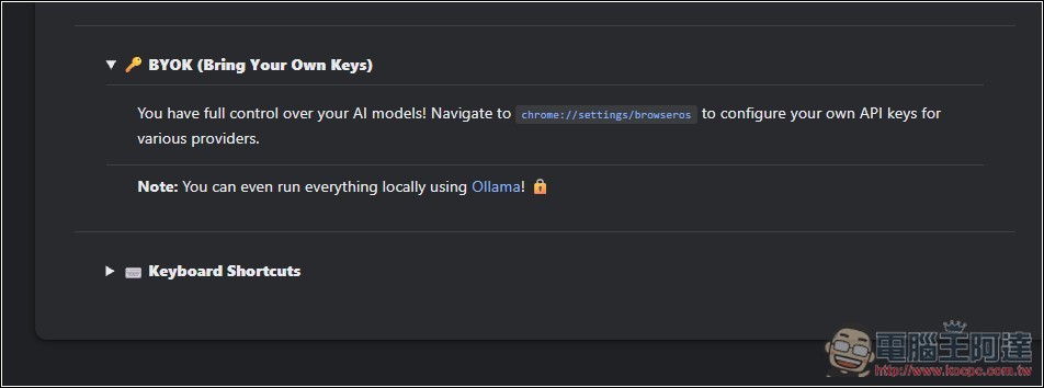 BrowserOS 超強免費開源的 AI 代理瀏覽器,內建 AI 免費用,還支援本地 Ollama - 電腦王阿達 BrowserOS 超強免費開源的 AI 代理瀏覽器,內建 AI 免費用,還支援本地 Ollama - 電腦王阿達