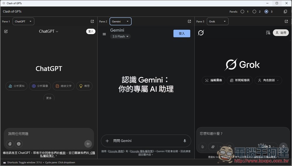 BrowserOS 超強免費開源的 AI 代理瀏覽器,內建 AI 免費用,還支援本地 Ollama - 電腦王阿達 BrowserOS 超強免費開源的 AI 代理瀏覽器,內建 AI 免費用,還支援本地 Ollama - 電腦王阿達