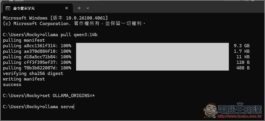 BrowserOS 超強免費開源的 AI 代理瀏覽器,內建 AI 免費用,還支援本地 Ollama - 電腦王阿達 BrowserOS 超強免費開源的 AI 代理瀏覽器,內建 AI 免費用,還支援本地 Ollama - 電腦王阿達