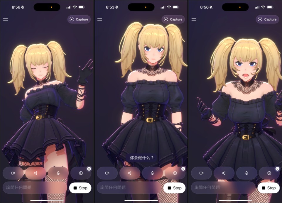 Elon Musk 旗下 xAI 推出 Grok AI 虛擬夥伴功能:哥德風動漫美少女「ani」登場 - 電腦王阿達 Elon Musk 旗下 xAI 推出 Grok AI 虛擬夥伴功能:哥德風動漫美少女「ani」登場 - 電腦王阿達
