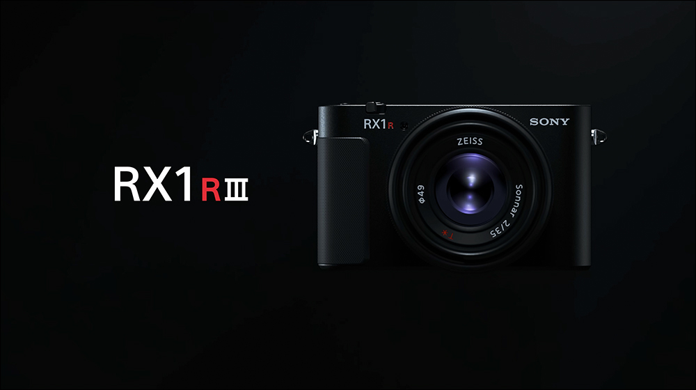 睽違十年,Sony RX1R III 全片幅隨身機突襲發表!搭載 6100 萬像素 - 電腦王阿達 Sony